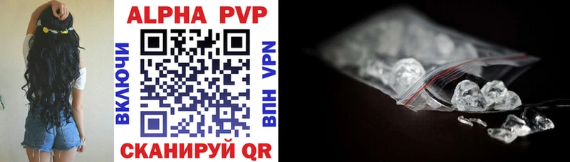 Альфа ПВП VHQ  магазин  наркотиков  Солигалич 