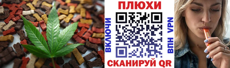 где можно купить   Солигалич  Canna-Cookies марихуана 