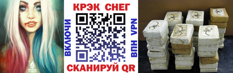 kraken зеркало  Солигалич  Cocaine Перу  купить  цена 