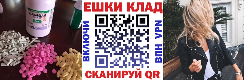 ЭКСТАЗИ TESLA магазин наркотиков Солигалич