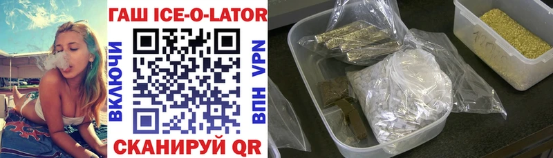Гашиш гарик  Солигалич 