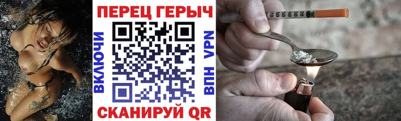 Героин Heroin  закладки  площадка клад  Солигалич 