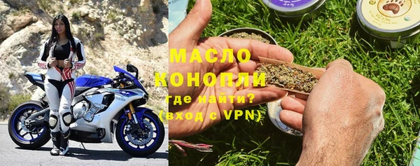трава Балахна