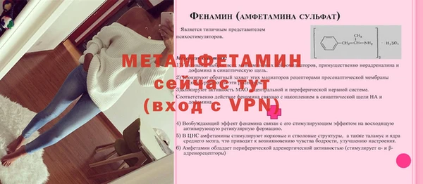 крисы Балабаново