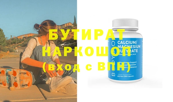крисы Балабаново