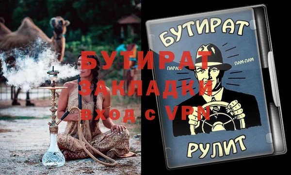 трава Балахна