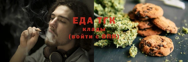 трава Балахна