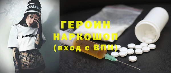 трава Балахна