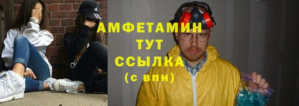 трава Балахна