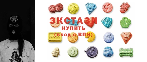 крисы Баксан
