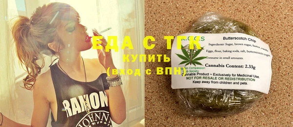 крисы Баксан
