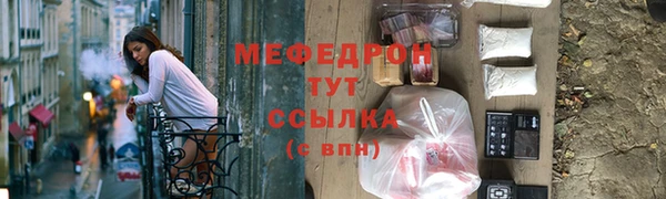 крисы Баксан