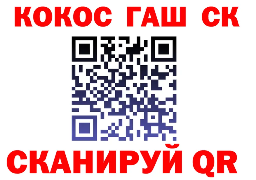 Cocaine FishScale рабочий сайт площадка omg Солигалич
