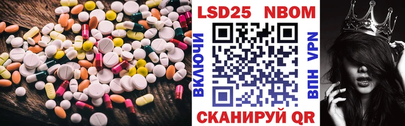 LSD-25 экстази ecstasy  Солигалич 