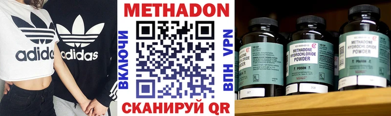 Метадон белоснежный  Солигалич 