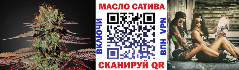 Дистиллят ТГК вейп с тгк shop как зайти Солигалич